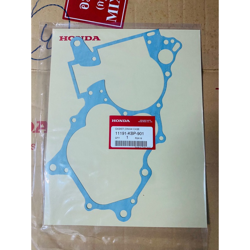 (แท้ศูนย์) ปะเก็นแคร้งกลาง DASH LS แดช แอลเอส (11191-KBP-901)