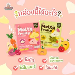 Klomkloam Melty Fruity เมลตี้ฟรุตตี้ ขนมผักและผลไม้ บดอบกรอบ ขนมเด็ก 8 เดือนขึ้นไป Gluten free / G6PD ทานได้