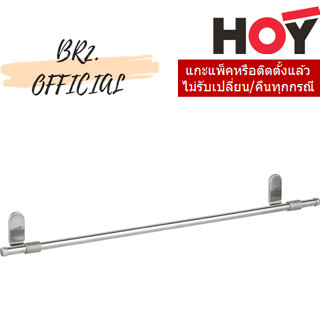 (30.09) HOY = FBVHY-DC01BB ราวแขวนผ้าDC101 600MM.มีฝาครอบที่ขายึด รุ่น DURACON