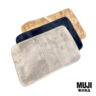 พรมเช็ดเท้าไมโครไฟเบอร์ MUJI