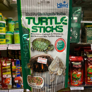 อาหารเต่าเกรดพรีเมี่ยม HIKARI TURTLE STICKS 120g. เม็ดลอย ขนาดเม็ดไม่ใหญ่มาก กินง่าย ช่วยลดปัญหาน้ำเน่าเสีย โปรตีนสูง