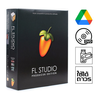 FL Studio 21 เวอร์ชั่นล่าสุดปี 2023 ติดตั้งง่าย ใช้ได้ถาวร