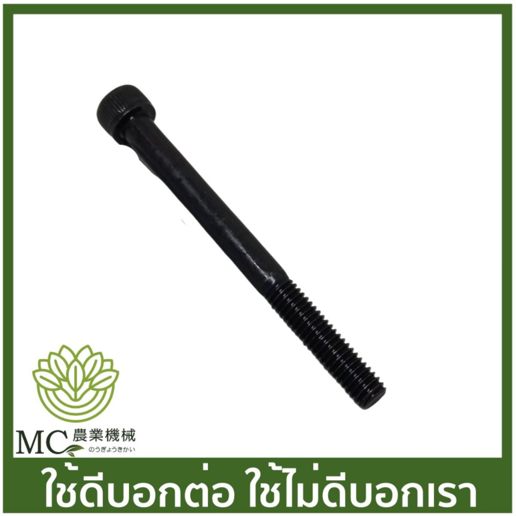 E40-74 น็อตยึดท่อไอเสีย 411 เครื่องตัดหญ้า
