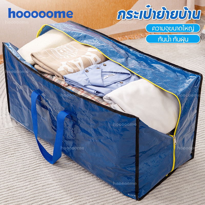 จัดส่ง24ชม 3PCS ถุงย้ายบ้าน ความจุขนาดใหญ่ 100L กันน้ำ กันฝุ่น นํากลับมาใช้ใหม่ได้ เก็บเสื้อผ้าและผ้าห่ม ถุงเก็บของ
