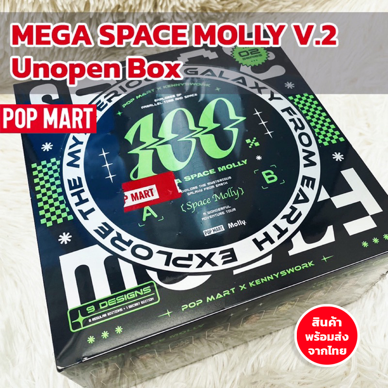 พร้อมส่ง [ยกบ็อค] POPMART MEGA 100% SPACE MOLLY Vol.2 กล่องสุ่ม พร้อมส่ง