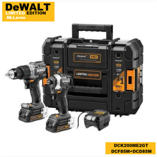 DEWALT คอมโบ้ชุดสว่านไร้สาย20V (DCD85M+DCF85M) รุ่น DCK200ME2GT มาพร้อมแบต+แท่นชาร์จ เครื่องมือช่าง รับประกัน