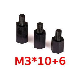 (10ตัว)NYLON SPACER MF M3x10+6mm สีดำ เสารองบอร์ดไนล่อน ผู้เมีย DIY