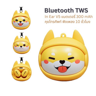 หูฟังบลูทูธ Bluetooth TWS010 หูฟังน่ารัก เสียงเบสดี ฟังเพลง คุยโทรศัพท์ เสียงดังชัด