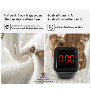 Royal kids ชุดรอมเปอร์ ลายหมีน่ารัก สําหรับเด็ก มี 2 ขนาด สำหรับเด็กแรกเกิด - 6 เดือน