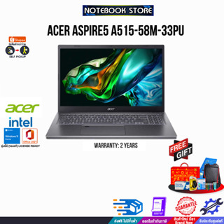 ACER Aspire A515-58M-33PU /i3-1315U/ประกัน 2 Y