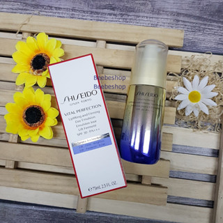 Shiseido Vital Perfection Uplifting And Firming Day Emulsion 75ml อิมัลชั่นบำรุงผิวหน้า