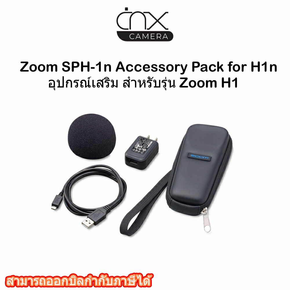 Zoom SPH-1n Accessory Pack for H1nอุปกรณ์เสริมของแท้จาก Zoom สำหรับรุ่น Zoom H1