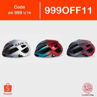 [Code 999OFF11] หมวกจักรยาน Kask + Paul Smith Protone Rainbow Gradient Artist Stripe Fade Monochrome