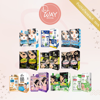 [กล่อง x6] ดิ ออริจินัล บีบี/ ซีซี/ เจล มาส์กโคลนลอกสิวเสี้ยน The Original BB/ CC/ Gel/ Mask