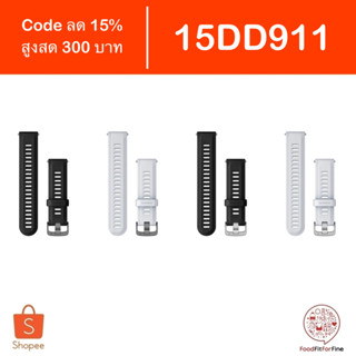 [Code 15DD911] สายนาฬิกา Garmin 22 mm. Forerunner 955 Band