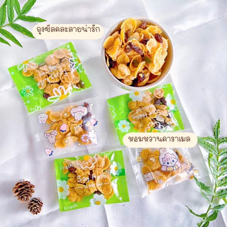 คอนเฟคคาราเมลจิ๋วขนาด 8-10 กรัม 🍯 สั่งซื้อขั้นต่ำ 10 ชิ้น ‼️