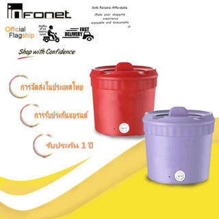 INFONET หม้อมินิไฟฟ้า หม้อชาบู แบบพกพาและขนาดเล็ก หม้อหุงข้าว หม้อเด็กหอ 1.2L