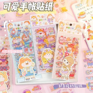 Sticker PVC คละลายน่ารัก สำหรับตกแต่ง แปะไดอารี่