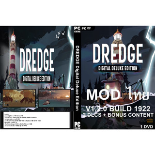 เกมส์ PC/NB DREDGE Digital Deluxe Edition