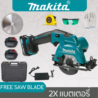 Makita 388W เลื่อยวงเดือน 5 นิ้ว รับประกันศูนย์ 12 เดือน แถมฟรีใบเลื่อย5นิ้ว 24ฟัน แถมแว่นตาป้องกัน+สายวัด+ถุงมือ