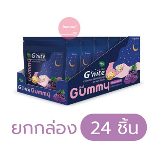 * ยกกล่อง * Handy Herb G-Nite Gummy ( 4 ชิ้น x 6 ซอง ) จีไนท์ กัมมี่ คาโมมายล์ หลับสบาย คลายเครียด