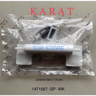 TOP STORE หูฝารองนั่ง 1471067-SP -WK กะรัต KARAT สำหรับรุ่น โอเอซิส OASIS