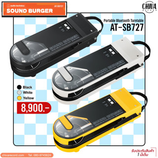 เครื่องเล่นแผ่นเสียง Audio Technica AT-SB727 Sound Burger (New)