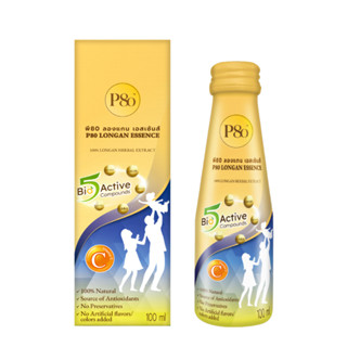 P80 Longan Essence เครื่องดื่มลำไยสกัดเข้มข้น พี80 100 มล. 1ขวด [ขวดเล็ก]