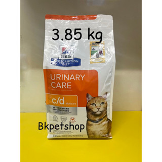 Hills c/d Urinary care หมดอายุวันที่ 11/23เหมาะสำหรับแมวที่เป็นโรคนิ่ว 3.85kg