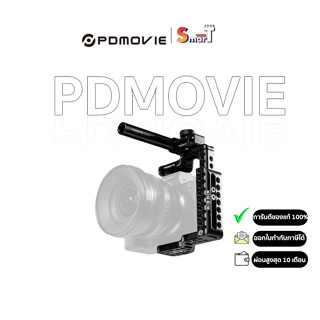 PDMOVIE Rig air - ประกันศูนย์ไทย 1 ปี