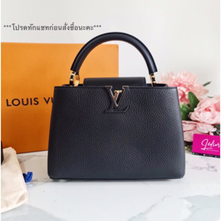 [ทักแชทก่อนสั่งซื้อ] LV Capucines BB vip grade รุ่นขายดี ทักแชทก่อนสั่งซื้อนะคะ