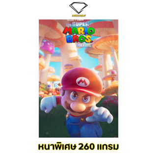 💎Intelligent | โปสเตอร์ The Super Mario | ขนาด 21x31 นิ้ว | x 1 แผ่น โปสเตอร์หนัง ภาพยนตร์ หนัง มาริโอ้