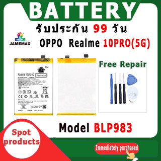 JAMEMAX แบตเตอรี่สำหรับ OPPO Realme 10PRO(5G) Model BLP983 คุณภาพระดับพรีเมี่