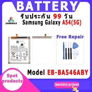 JAMEMAX แบตเตอรี่สำหรับ SAMSUNG Galaxy A54(5G) Model EB-BA546ABY คุณภาพระดับพรีเมี่