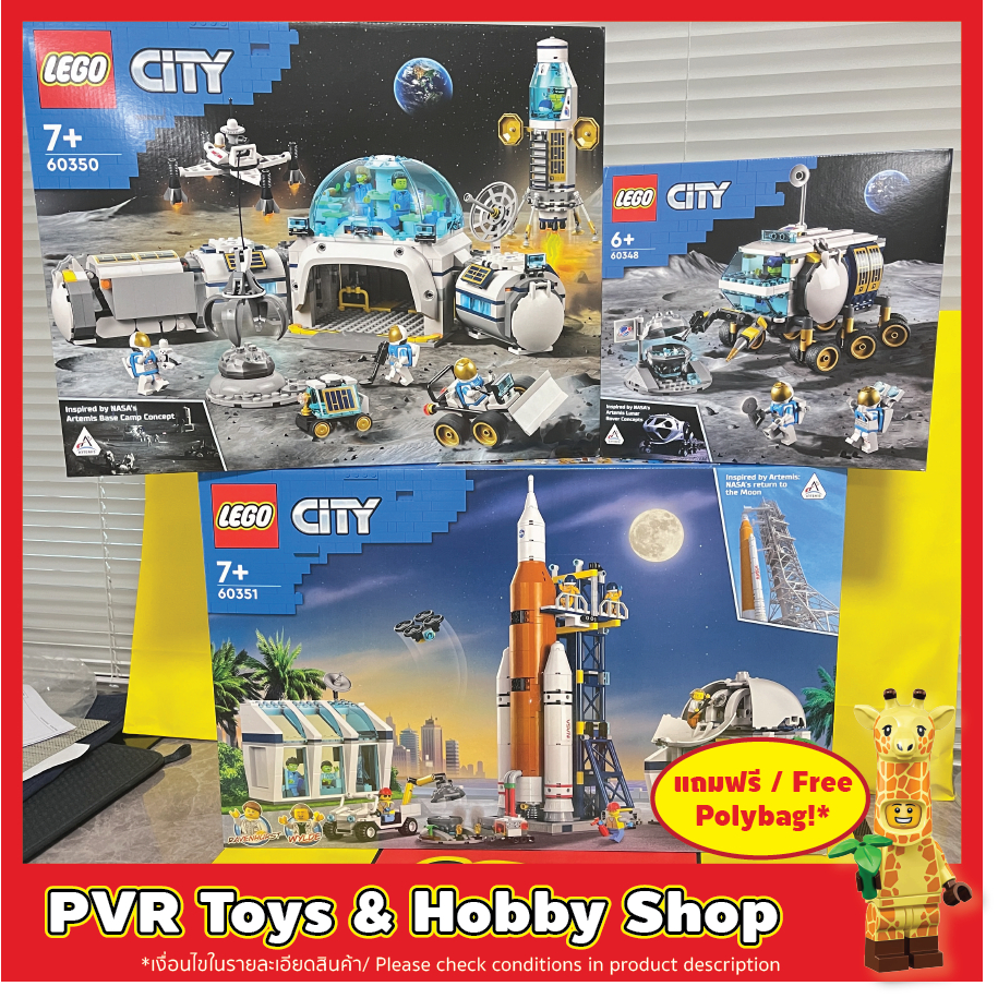 Lego 60348 60350 60351 CITY Lunar Roving Vehicle Research Base Rocket Launch Center เลโก้ ยานอวกาศ น