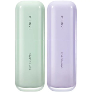 สูตรใหม่ล่าสุด LANEIGE Skin Veil Base EX SPF 28 PA++ 30ml