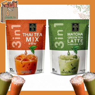 ชาไทย เรนองที 2 รสชาติ มัทฉะ ชาเขียว ชาไทย RANONG TEA Matcha Green Tea Latte THAI Tea Mix