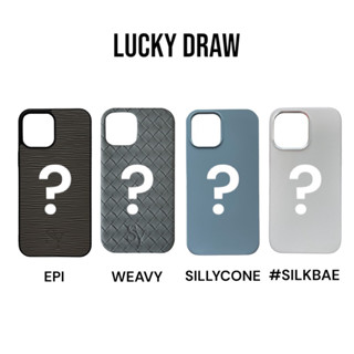 LUCKY DRAW (สุ่มสี) - EPI / WEAVY / SILLYCONE / #SILKBAE (RANDOM COLOR)