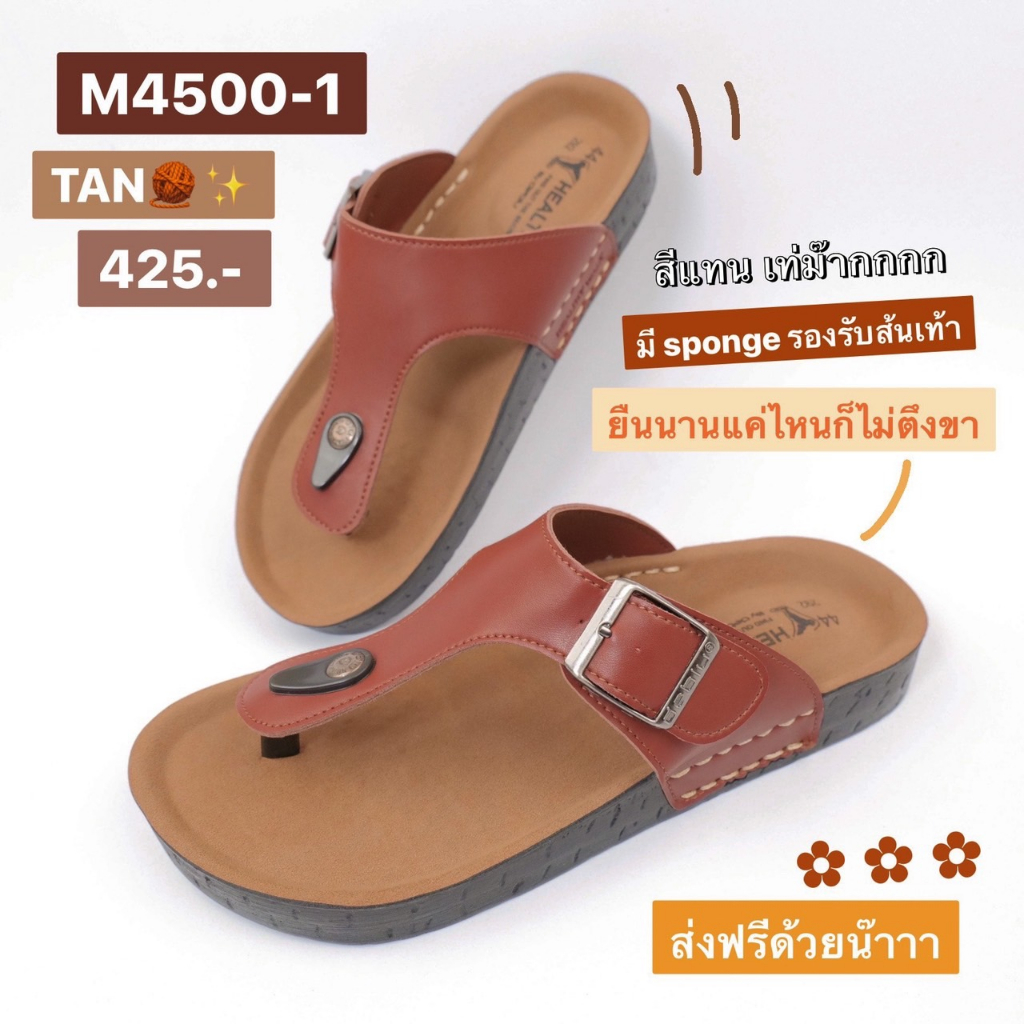 VIDVIEW !!ลดสนั่น!! รองเท้าแตะชาย แบบหนีบ เพื่อสุขภาพ Deblu M4500-1 เบอร์ 39-44 สไตล์แฟชั่น