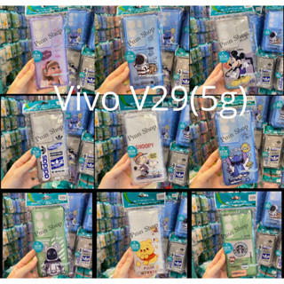 เคส📲ใส่ลายการ์ตูนน่ารัก Vivo V29(5g)รุ่นไหม่ขายดีมากจัดส่ง1-2วันสินค้าตองปกค่ะเป็นเคสนิ่มกันกล้องค่ะ