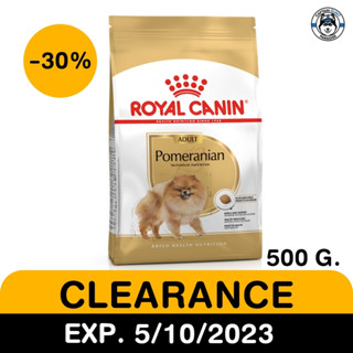 Royal Canin Pomeranian Adult 500g. สินค้าราคาโปรโมชั่น EXP.5/10/23