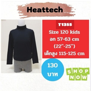 T1355 เสื้อฮีทเทคเด็ก uniqlo heattech kids มือ2