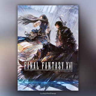 (พร้อมส่ง) The Art of Final Fantasy XVI (16) 𓍯