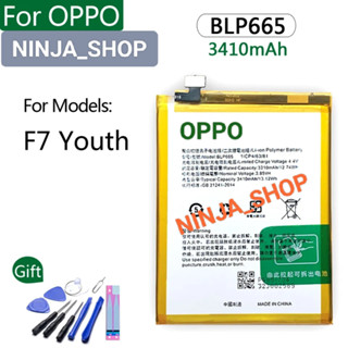 BLP665 แบตเตอรี่🔋 Oppo F7 Youth/ F7 เยาวชน/ blp665/ ความจุแบตเตอรี่ 3410mAh+ชุดไขควงถอด+กาวแผ่น สินค้ารับประกันคุณภาพ