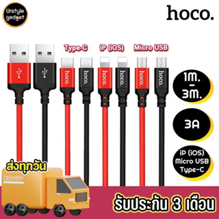 Hoco X14 สายชาร์จสำหรับ iP /Micro USB/ Type-C, ยาว 1, 2 และ 3 เมตร