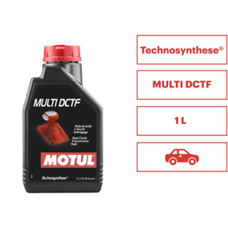 Motul โมตุล น้ำมันเกียร์ อัตโนมัติ MULTI DCTF 1 ลิตร L. รถยนต์ Technosynthese Dual Clutch Transmission DCT gearbox fluid