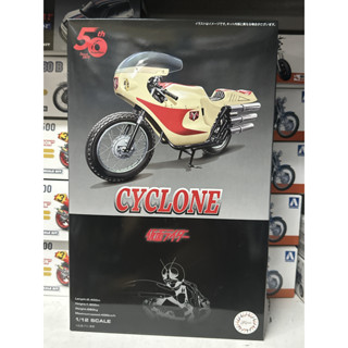 Cyclone 50th Anniversary Package Version