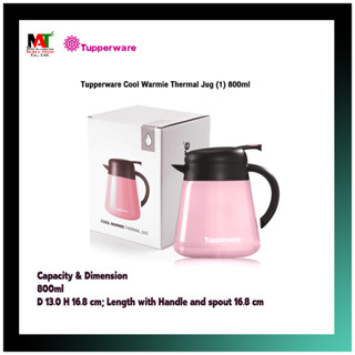 กาน้ำร้อน Tupperware Cool Warmie Thermal Jug (1) 800ml