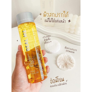 คลีนซิ่งเรียลมี10ขวด