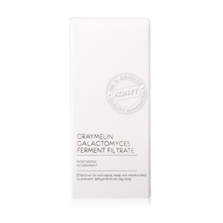 Nouramish.ment Gray.melin Galactomyces Ferment Fil Trate Moistuizing